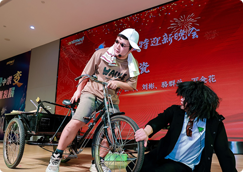 2024安特迎新晚会