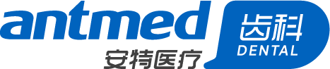 广东安特齿科有限公司