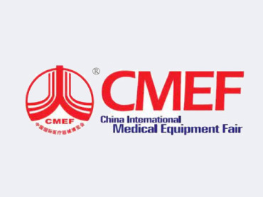安特医疗亮相2024年中国国际医疗器械秋季博览会（CMEF）