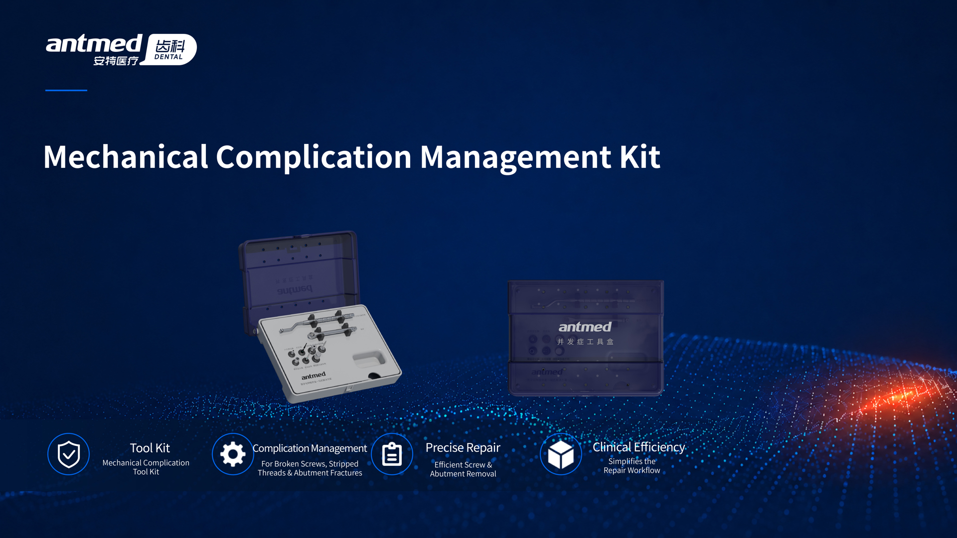 Mechanical Complication Management Kit